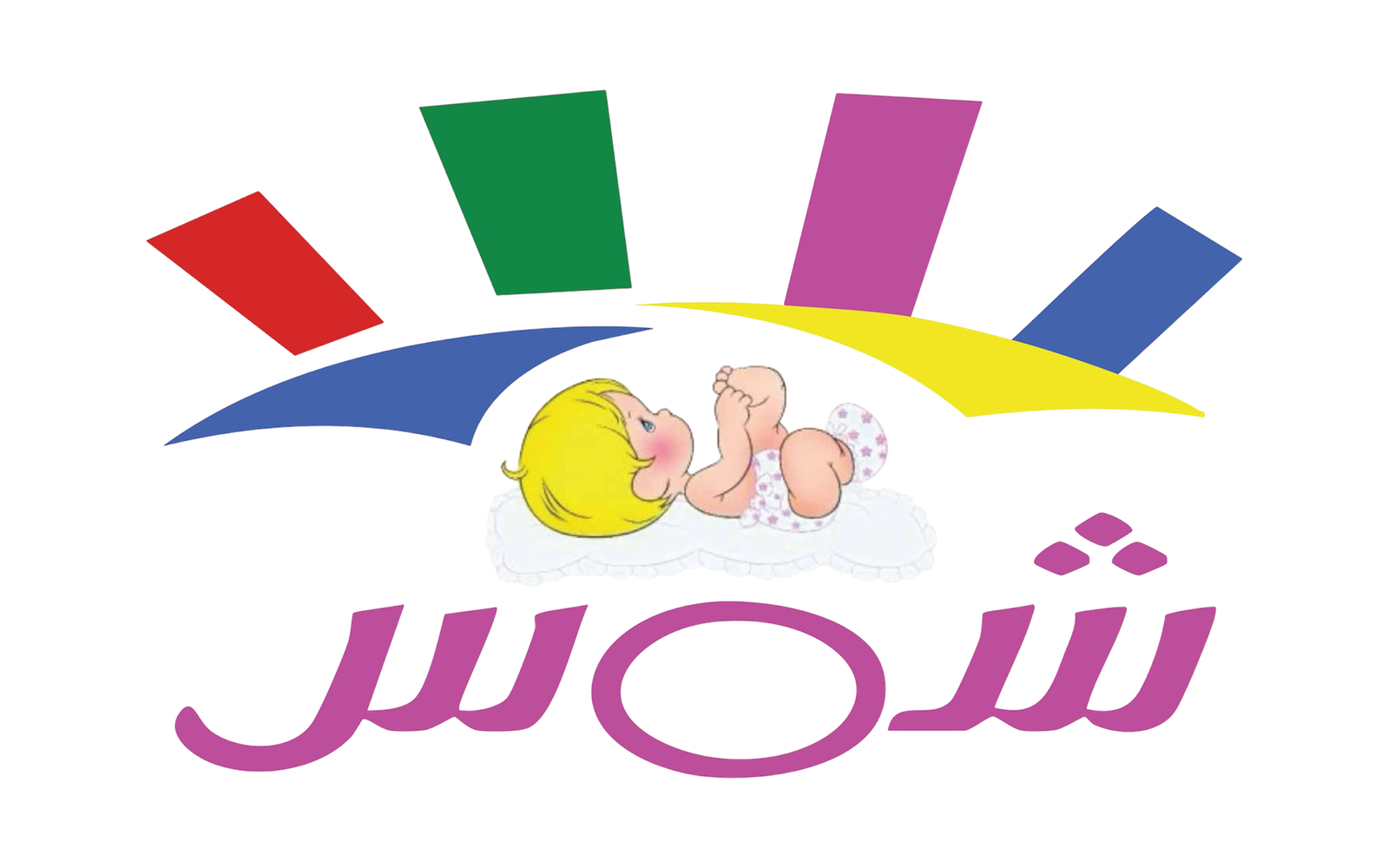 shamsnewborn.xyz